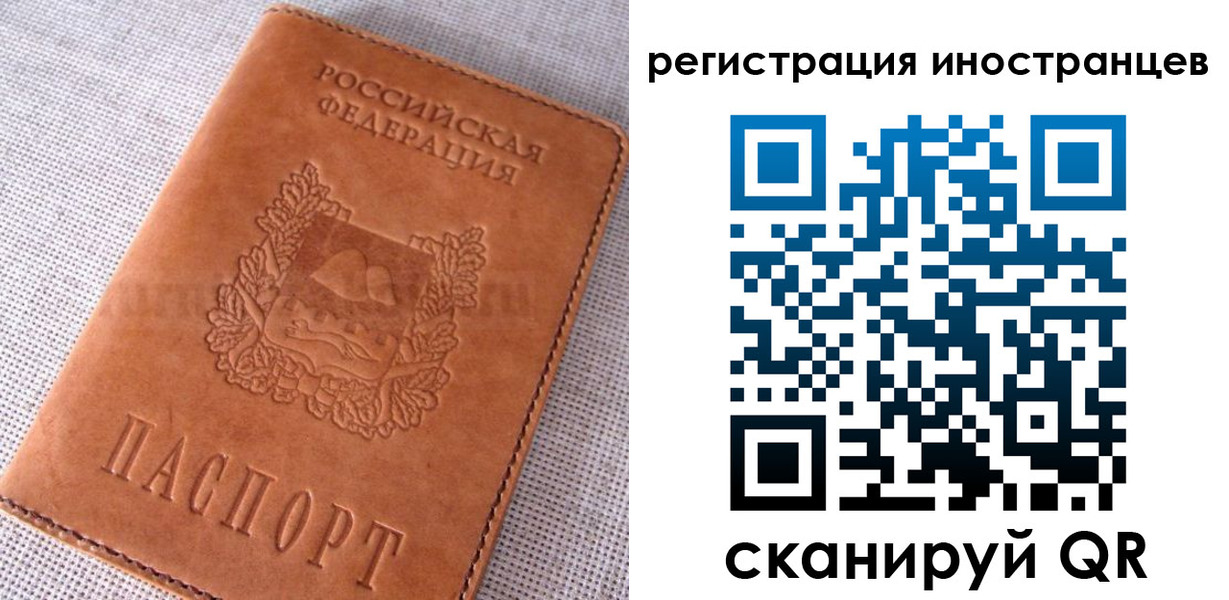 прописка в квартире в Вольске