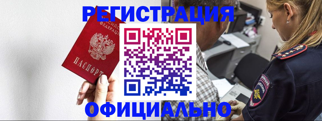пропишу в квартире в Вольске